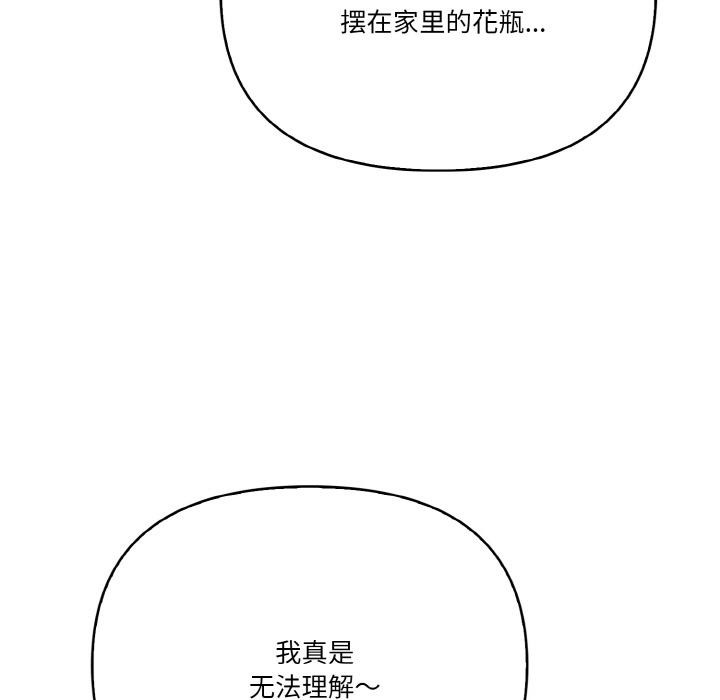 101P - 被隔壁房的男人NTR