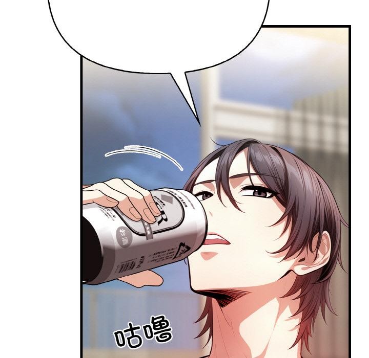 102P - 被隔壁房的男人NTR