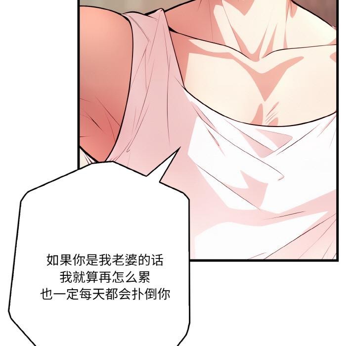 103P - 被隔壁房的男人NTR