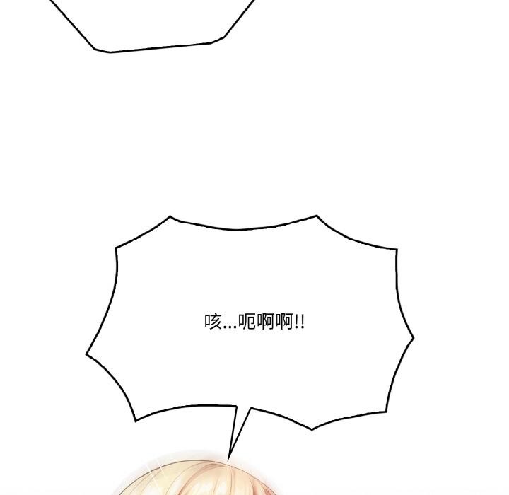 104P - 被隔壁房的男人NTR