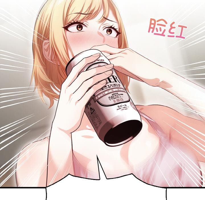105P - 被隔壁房的男人NTR