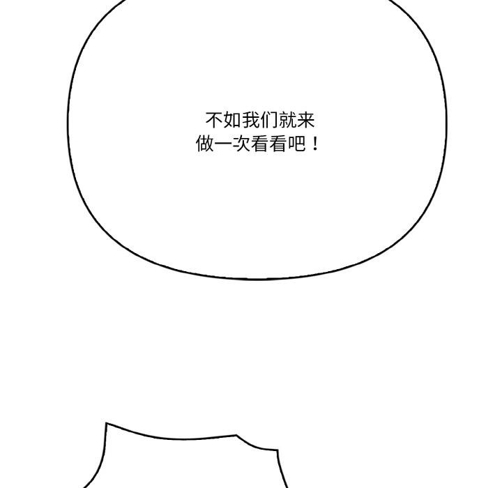 109P - 被隔壁房的男人NTR