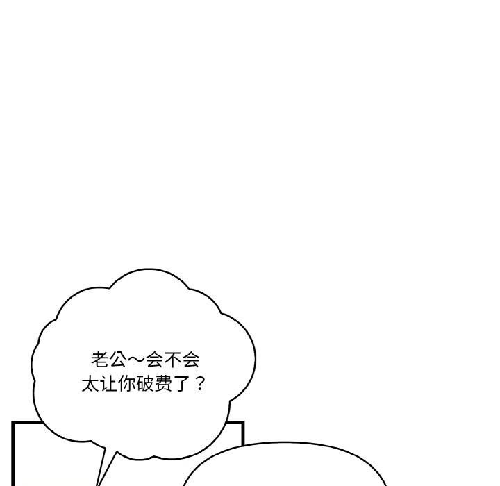 10P - 被隔壁房的男人NTR