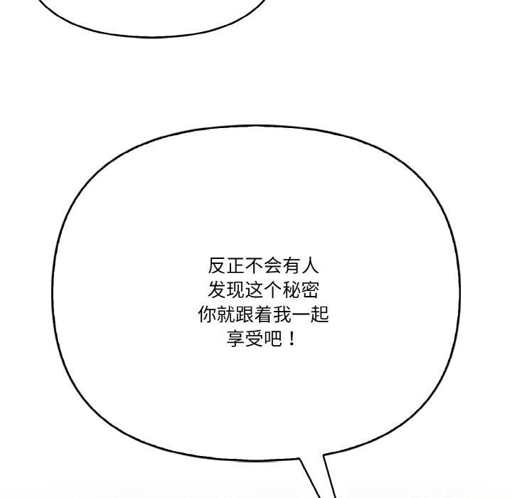 123P - 被隔壁房的男人NTR