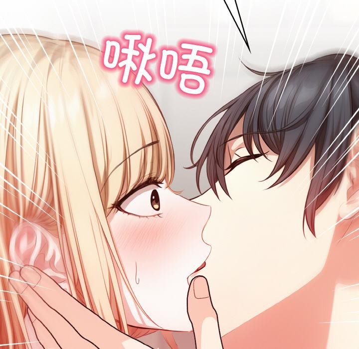 124P - 被隔壁房的男人NTR