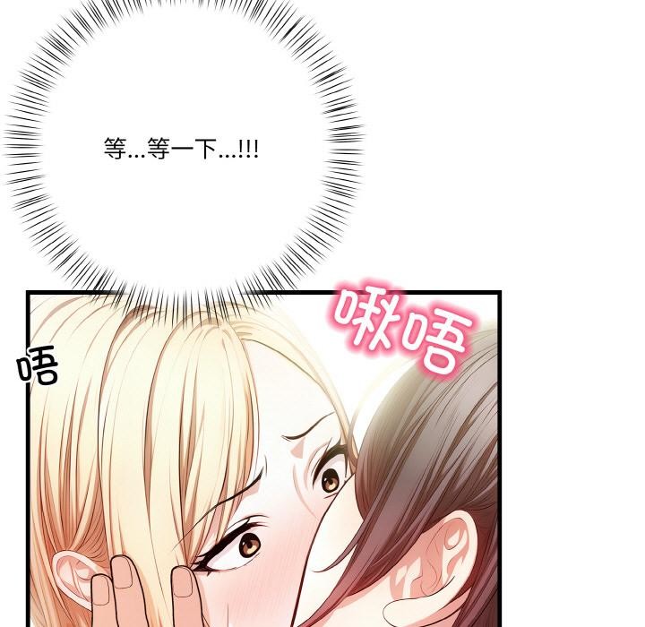 127P - 被隔壁房的男人NTR