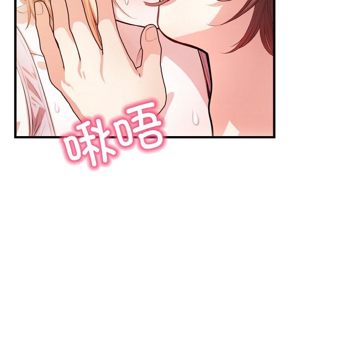 128P - 被隔壁房的男人NTR