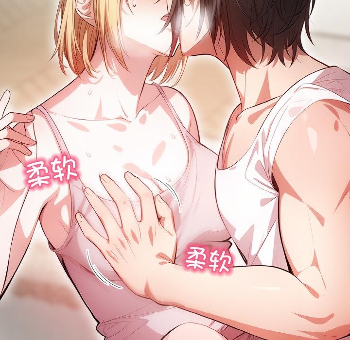 130P - 被隔壁房的男人NTR