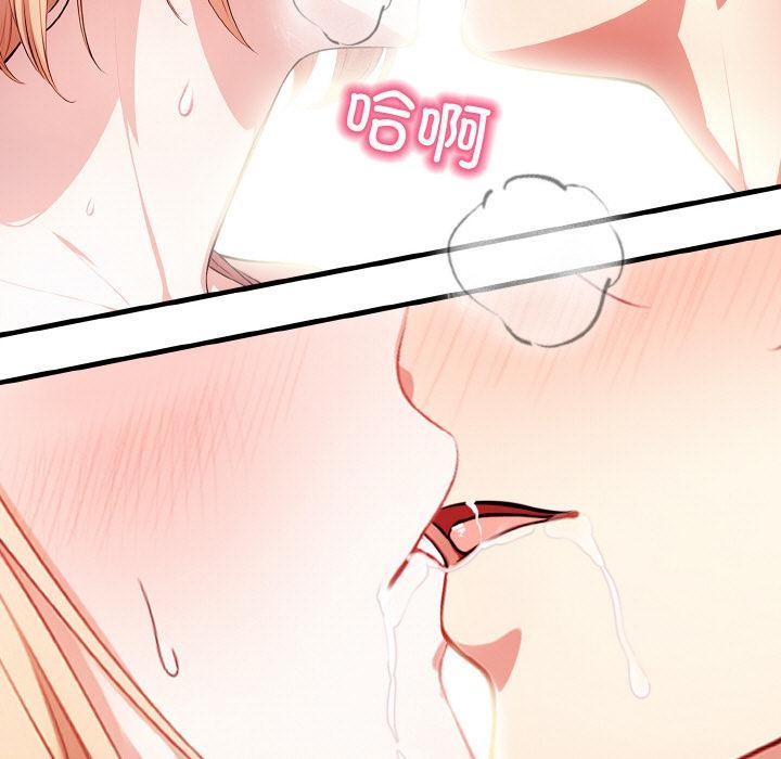 139P - 被隔壁房的男人NTR
