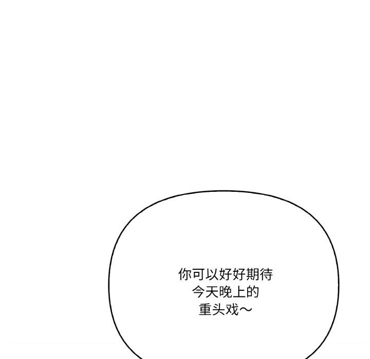 13P - 被隔壁房的男人NTR
