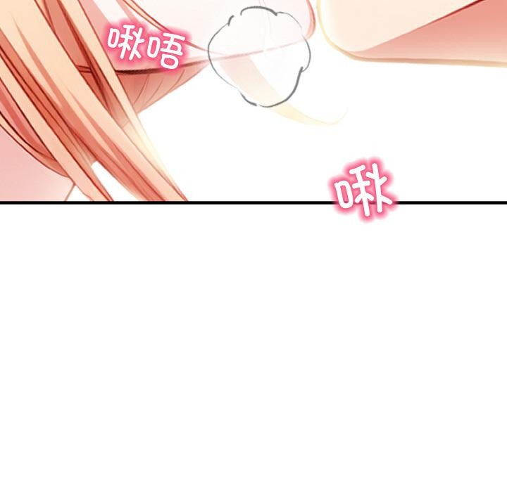 140P - 被隔壁房的男人NTR