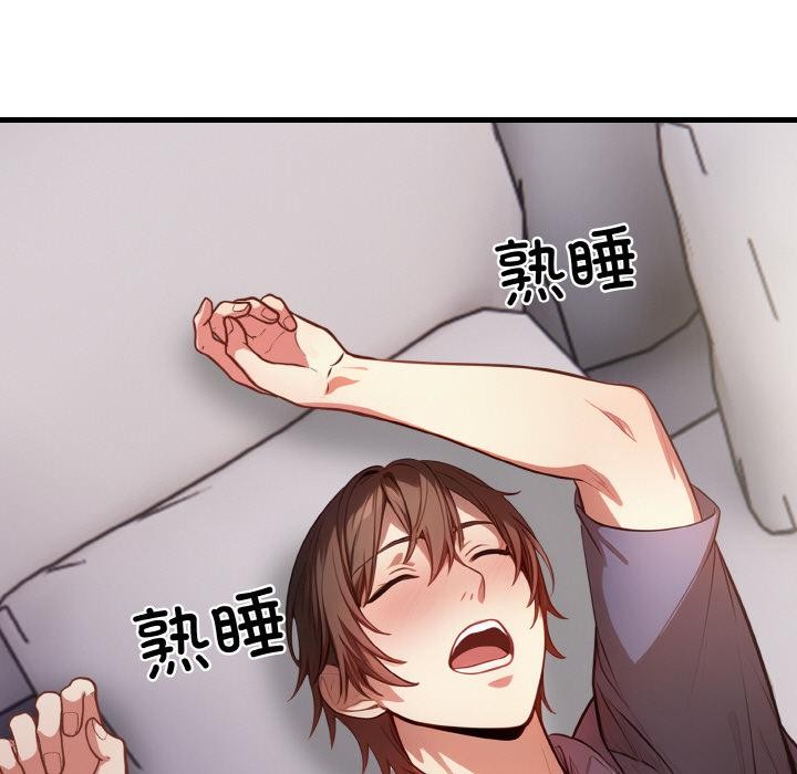 141P - 被隔壁房的男人NTR
