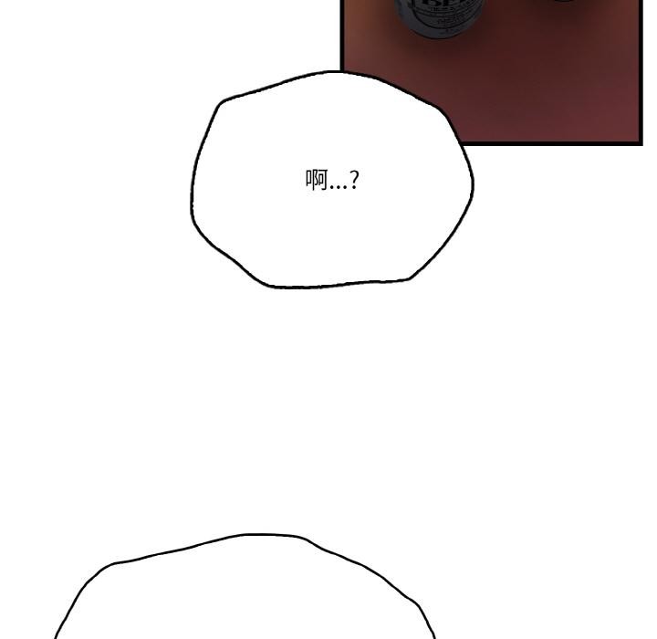 19P - 被隔壁房的男人NTR