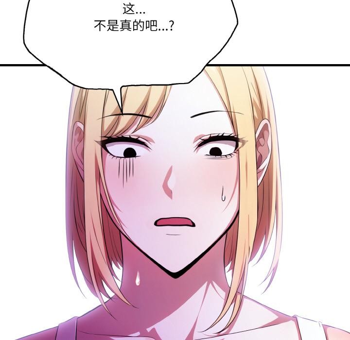 20P - 被隔壁房的男人NTR