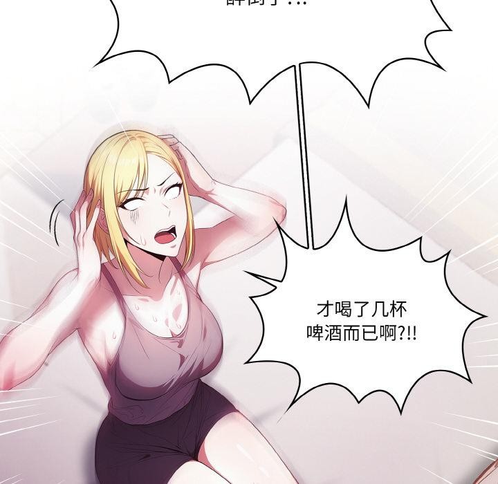 22P - 被隔壁房的男人NTR