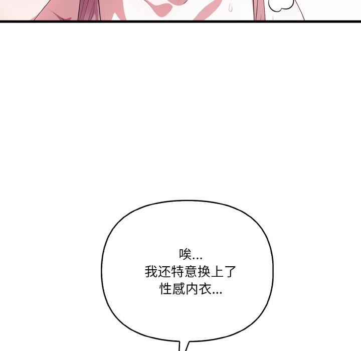 27P - 被隔壁房的男人NTR
