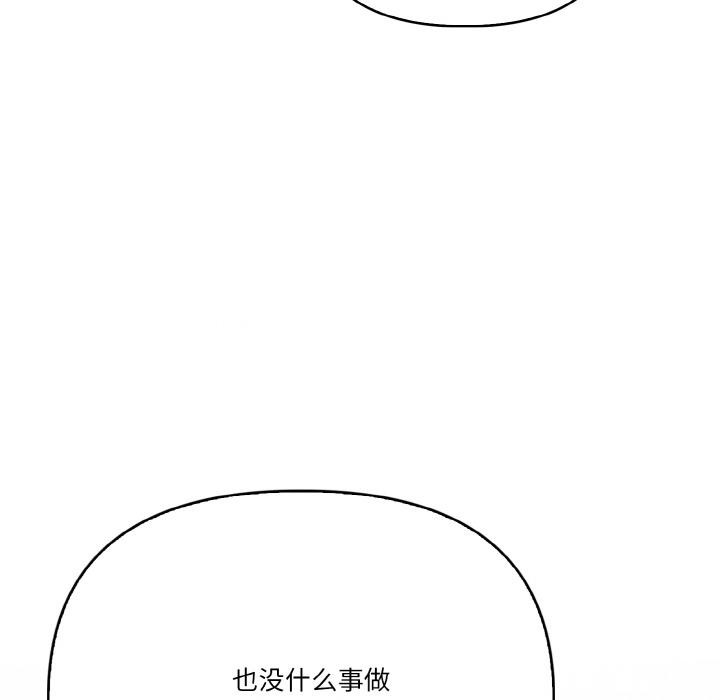 32P - 被隔壁房的男人NTR