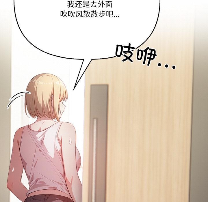 33P - 被隔壁房的男人NTR