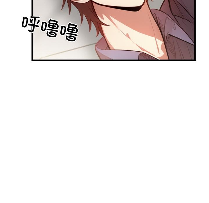 37P - 被隔壁房的男人NTR