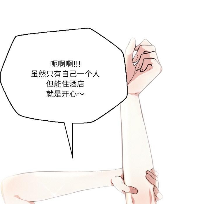 41P - 被隔壁房的男人NTR