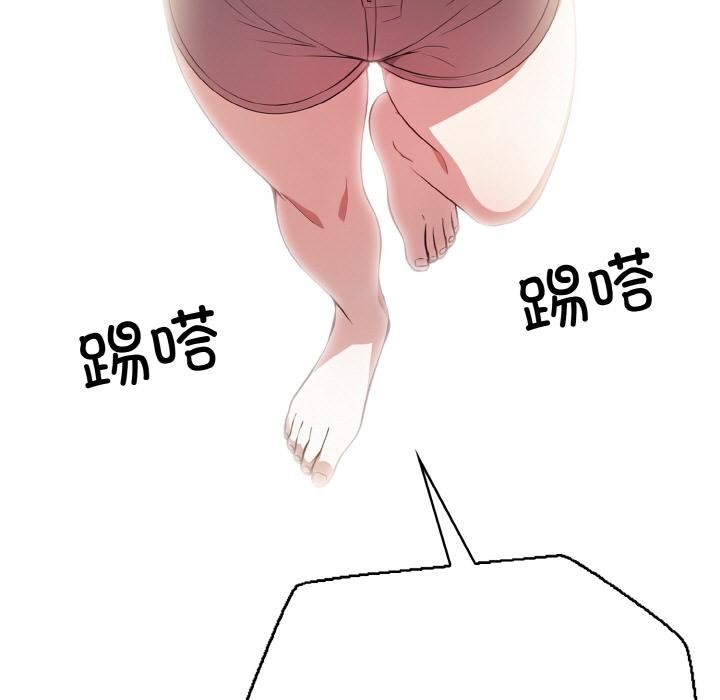 43P - 被隔壁房的男人NTR