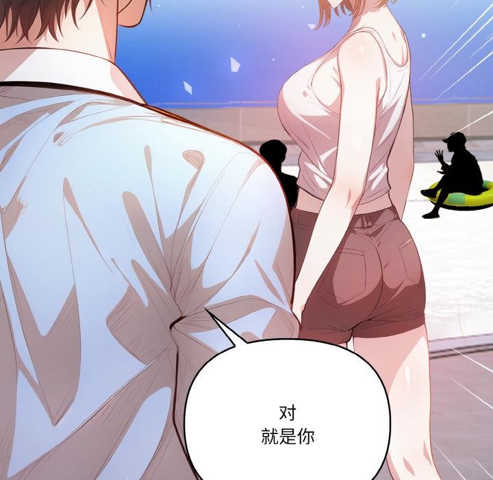 48P - 被隔壁房的男人NTR