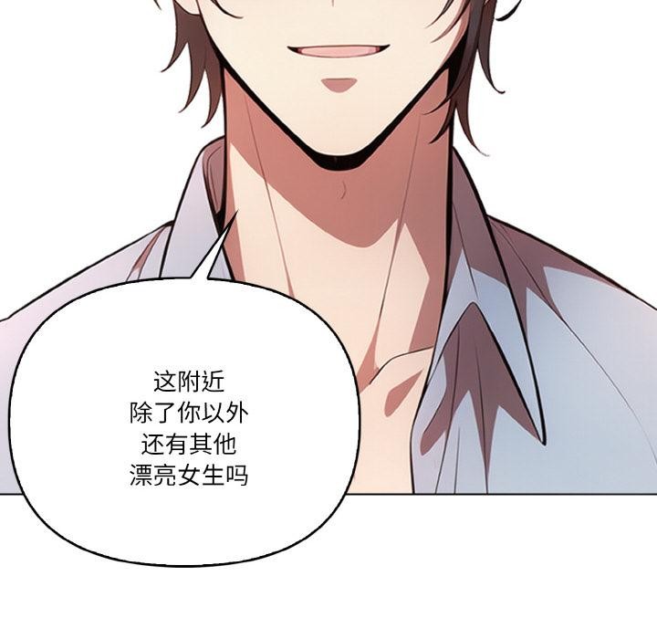 50P - 被隔壁房的男人NTR