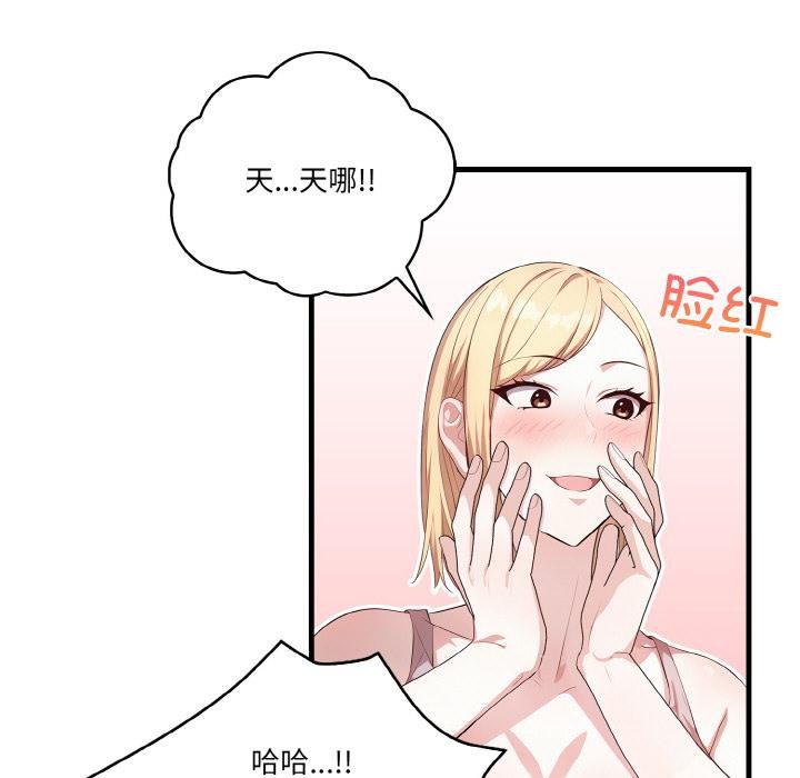 51P - 被隔壁房的男人NTR