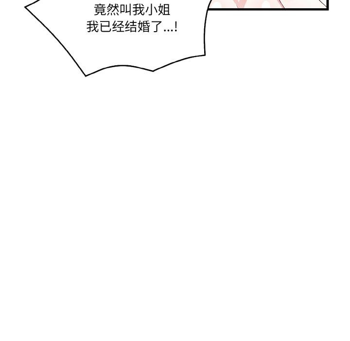 52P - 被隔壁房的男人NTR