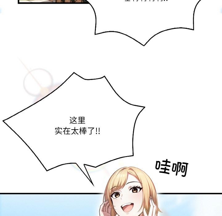 5P - 被隔壁房的男人NTR