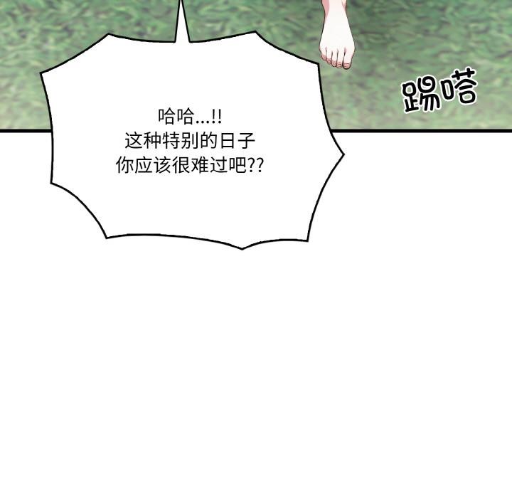 57P - 被隔壁房的男人NTR