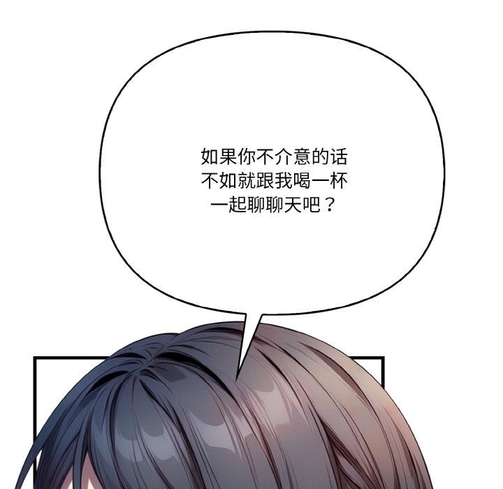 58P - 被隔壁房的男人NTR