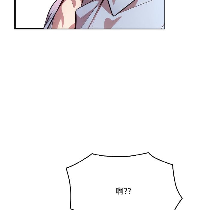 60P - 被隔壁房的男人NTR