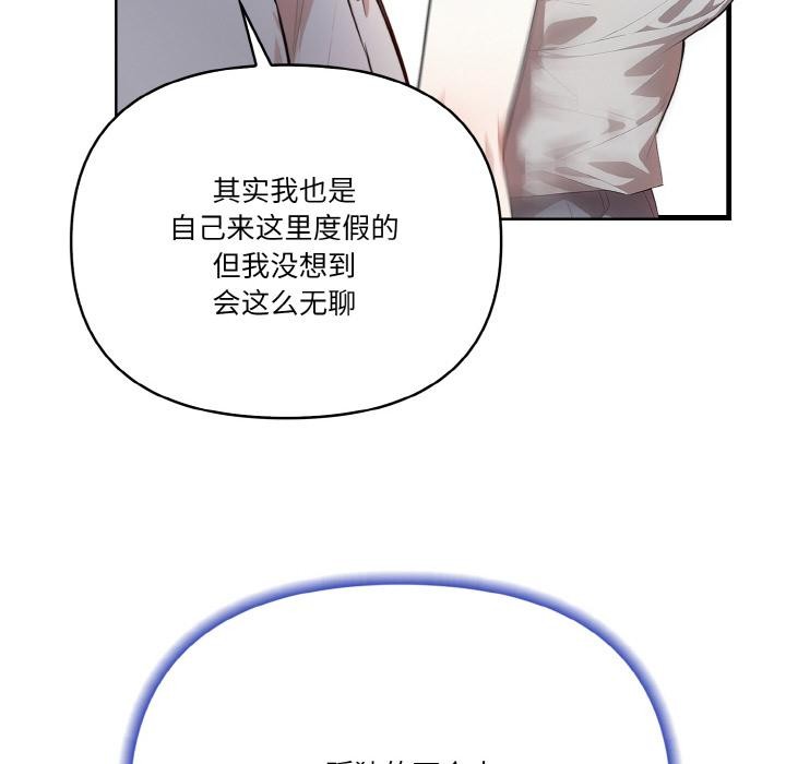 62P - 被隔壁房的男人NTR