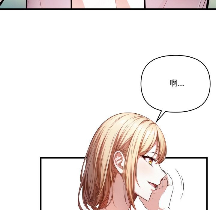 65P - 被隔壁房的男人NTR