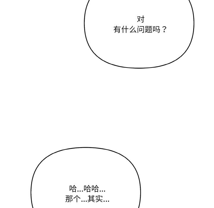72P - 被隔壁房的男人NTR