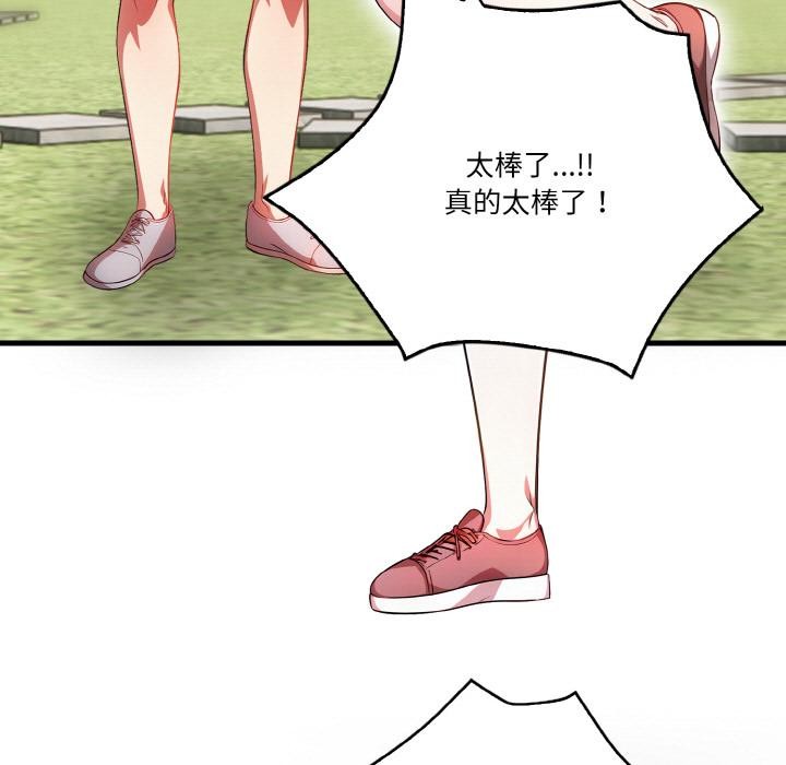 7P - 被隔壁房的男人NTR
