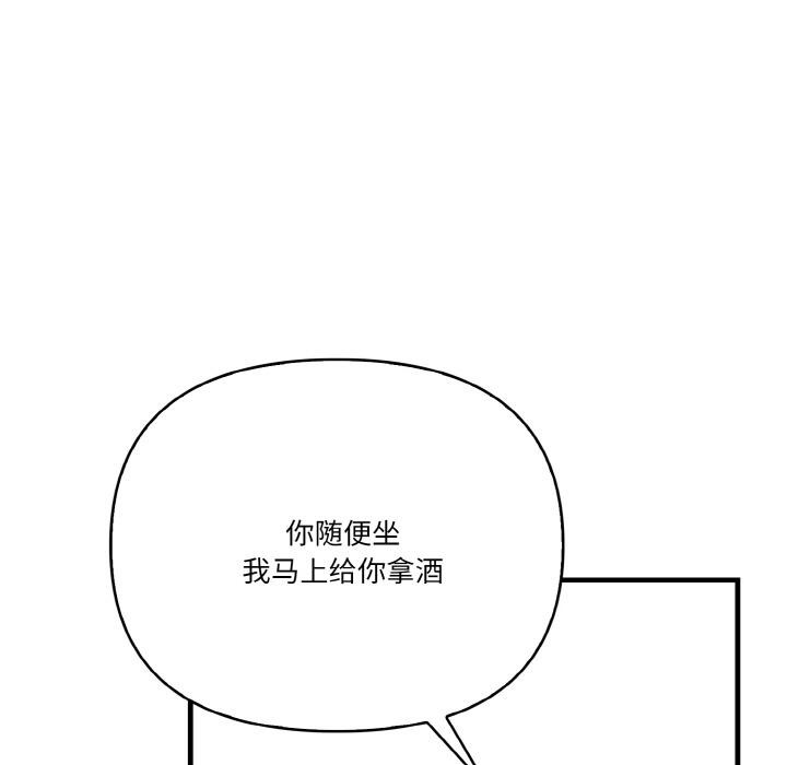 89P - 被隔壁房的男人NTR