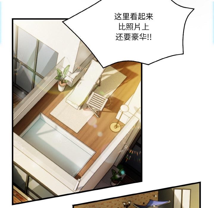 8P - 被隔壁房的男人NTR