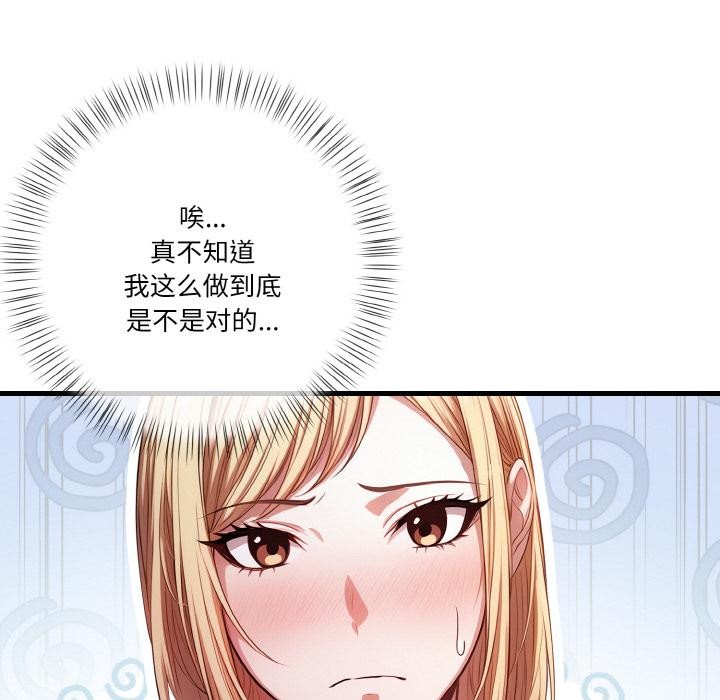 92P - 被隔壁房的男人NTR