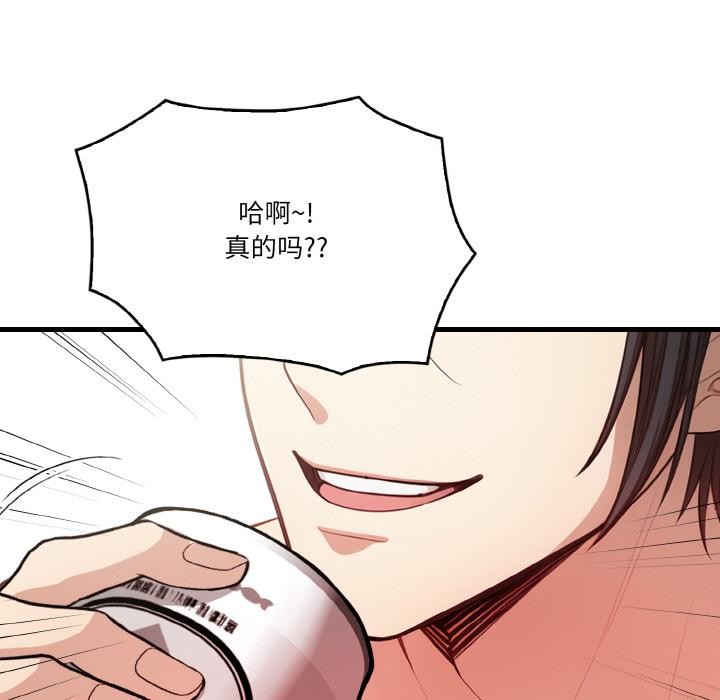 96P - 被隔壁房的男人NTR
