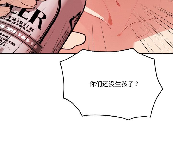 97P - 被隔壁房的男人NTR