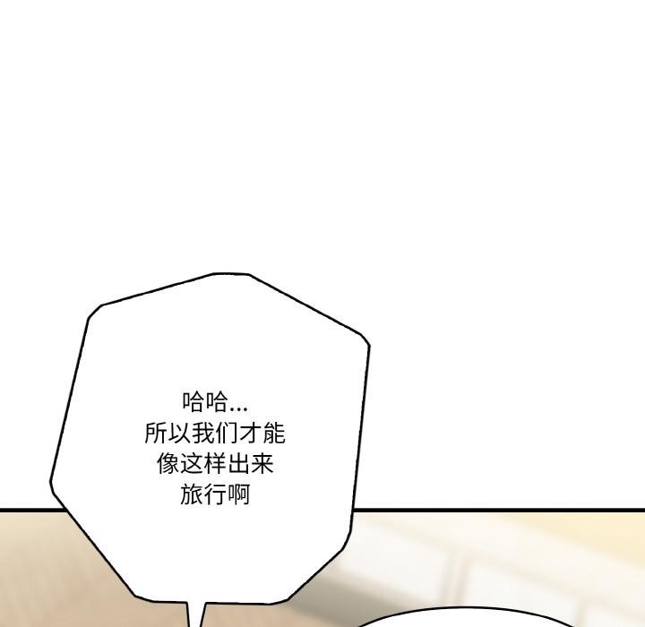 98P - 被隔壁房的男人NTR