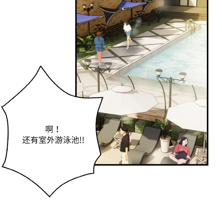 9P - 被隔壁房的男人NTR
