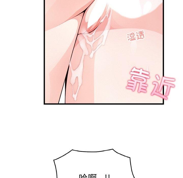 101P - 被隔壁房的男人NTR