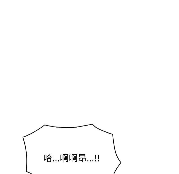 105P - 被隔壁房的男人NTR