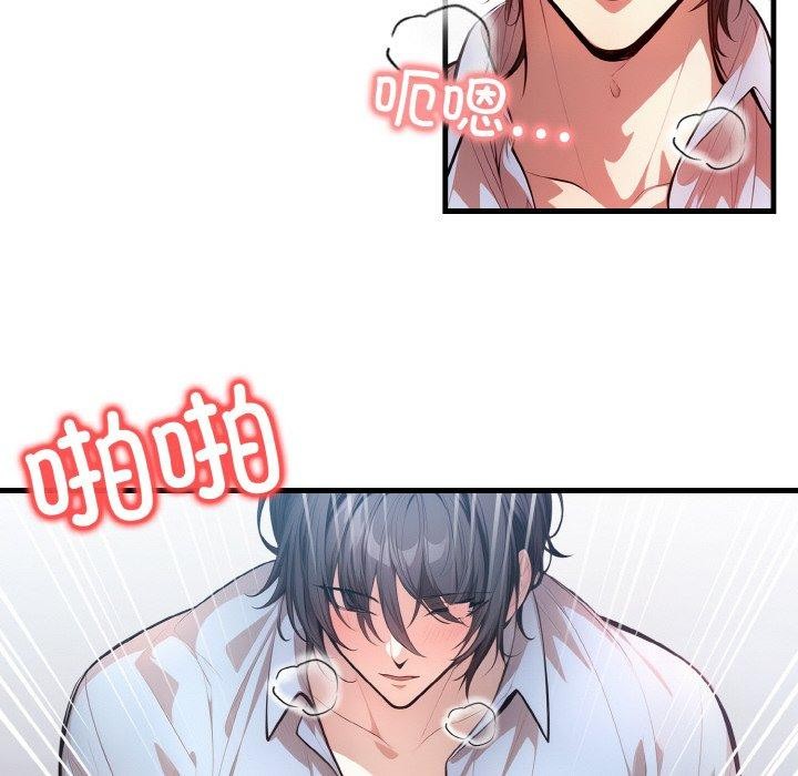 107P - 被隔壁房的男人NTR