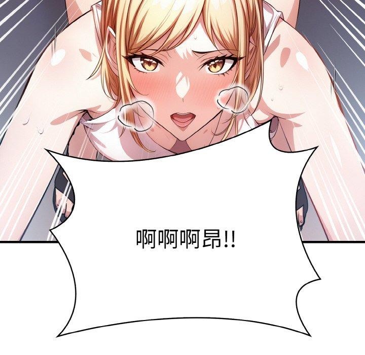 109P - 被隔壁房的男人NTR