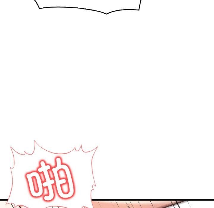 113P - 被隔壁房的男人NTR