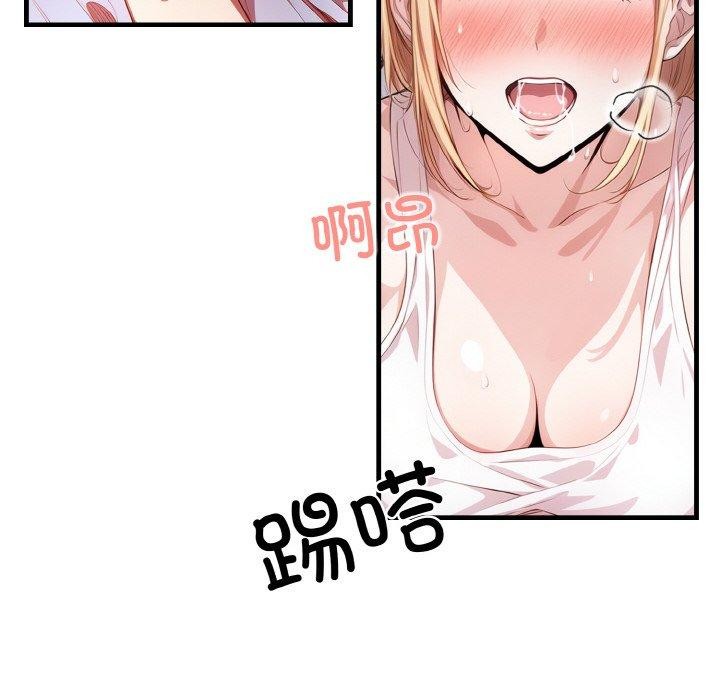 117P - 被隔壁房的男人NTR